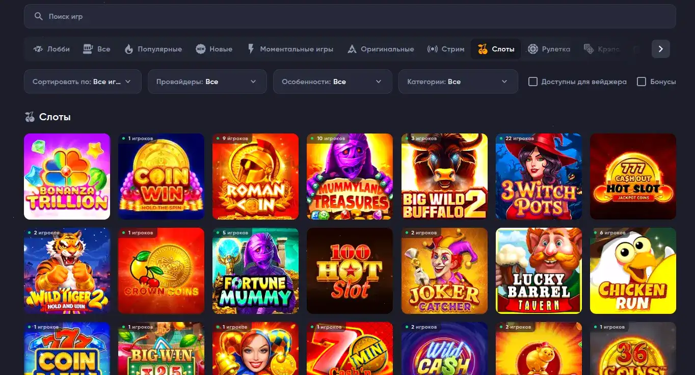 Бонусная программа Izzi casino и награды